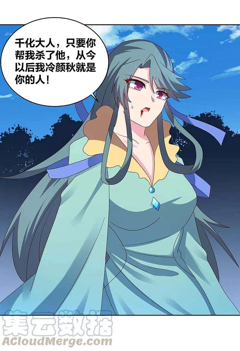 尊上233话 毫无想法