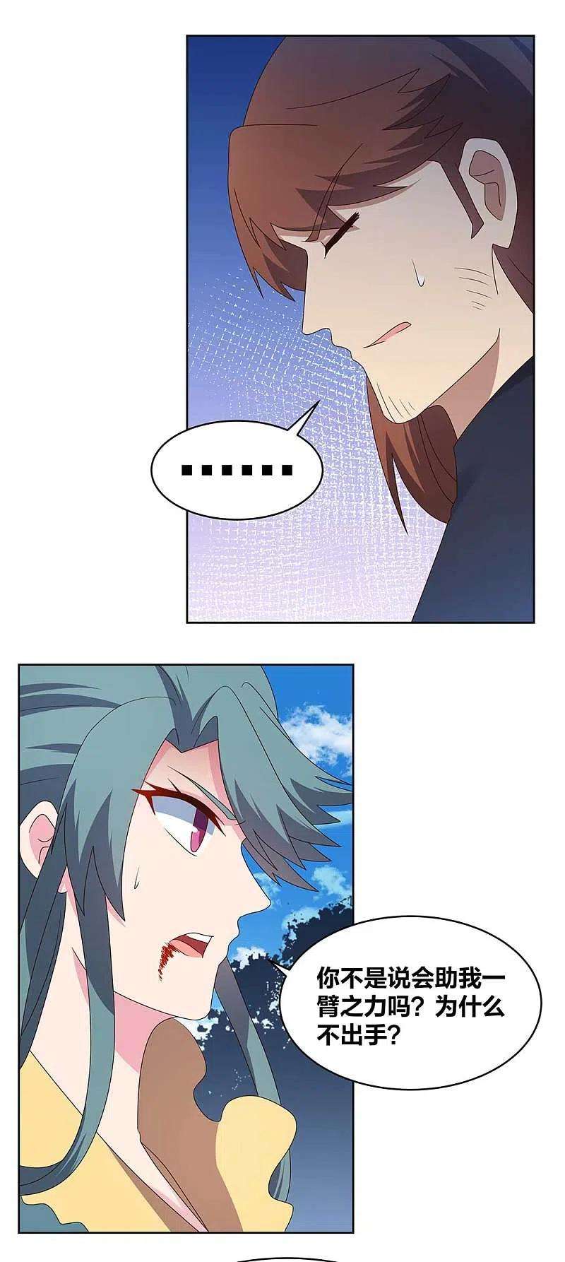 尊上233话 毫无想法