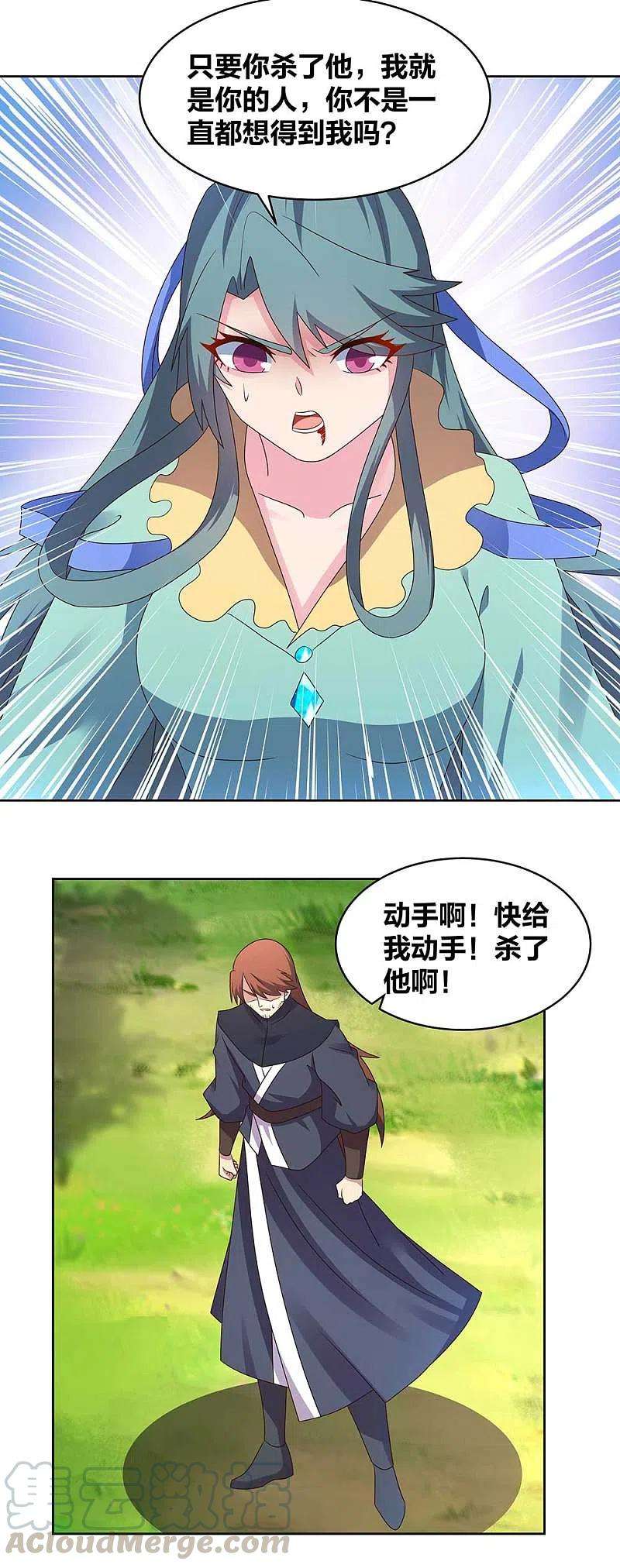 尊上233话 毫无想法