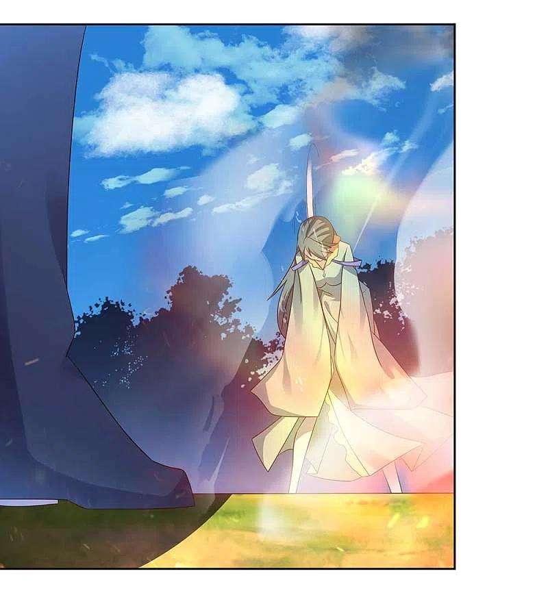 尊上234话 无知的下场