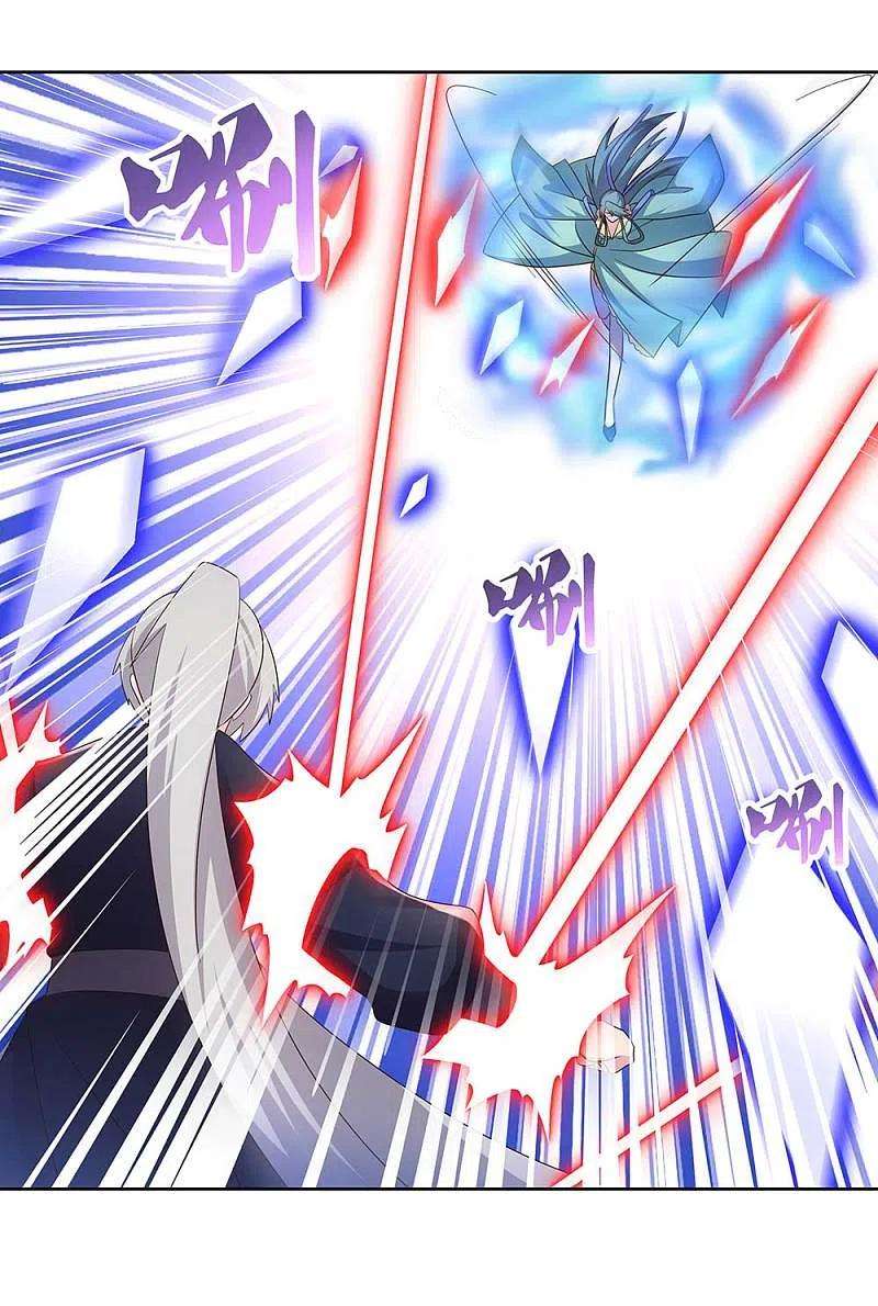 尊上234话 无知的下场