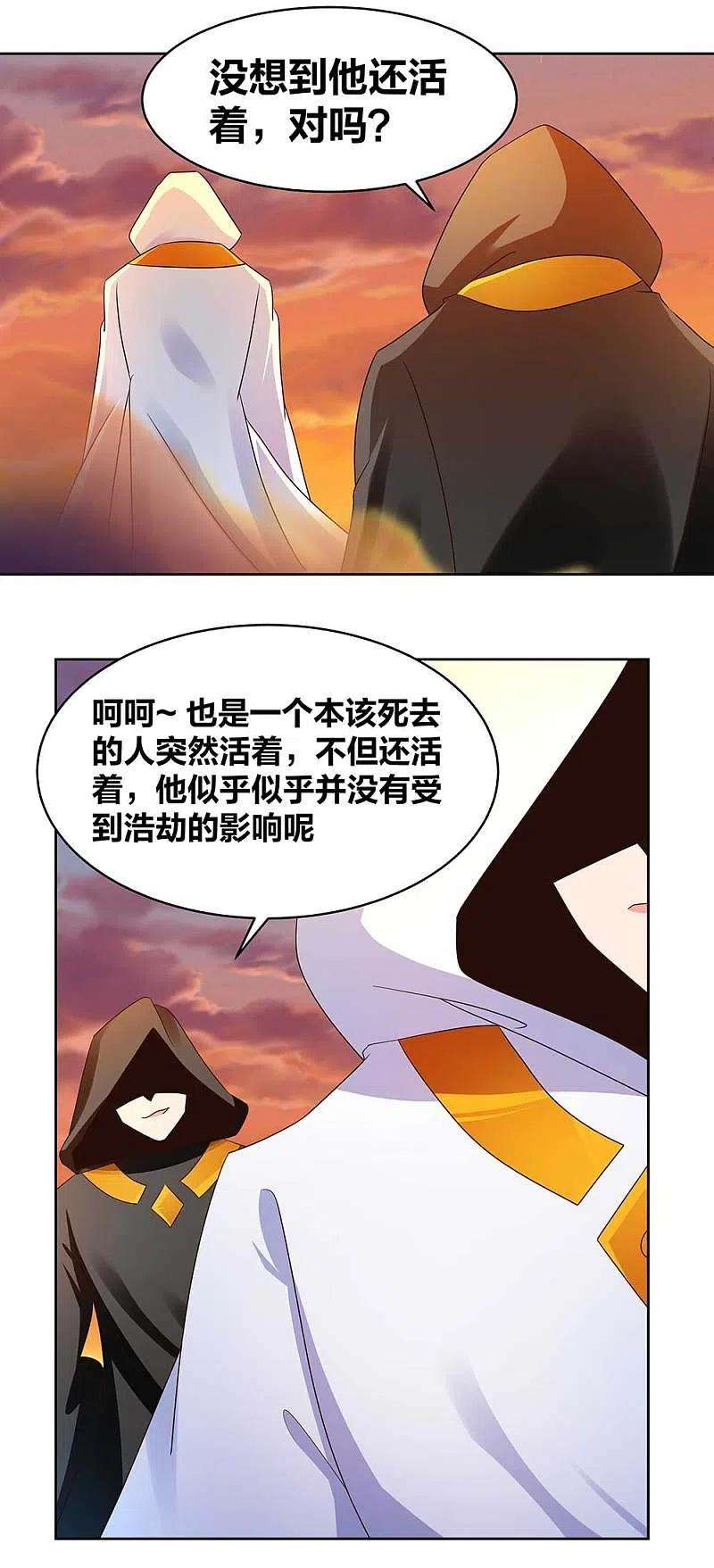 尊上235话 鸡肋