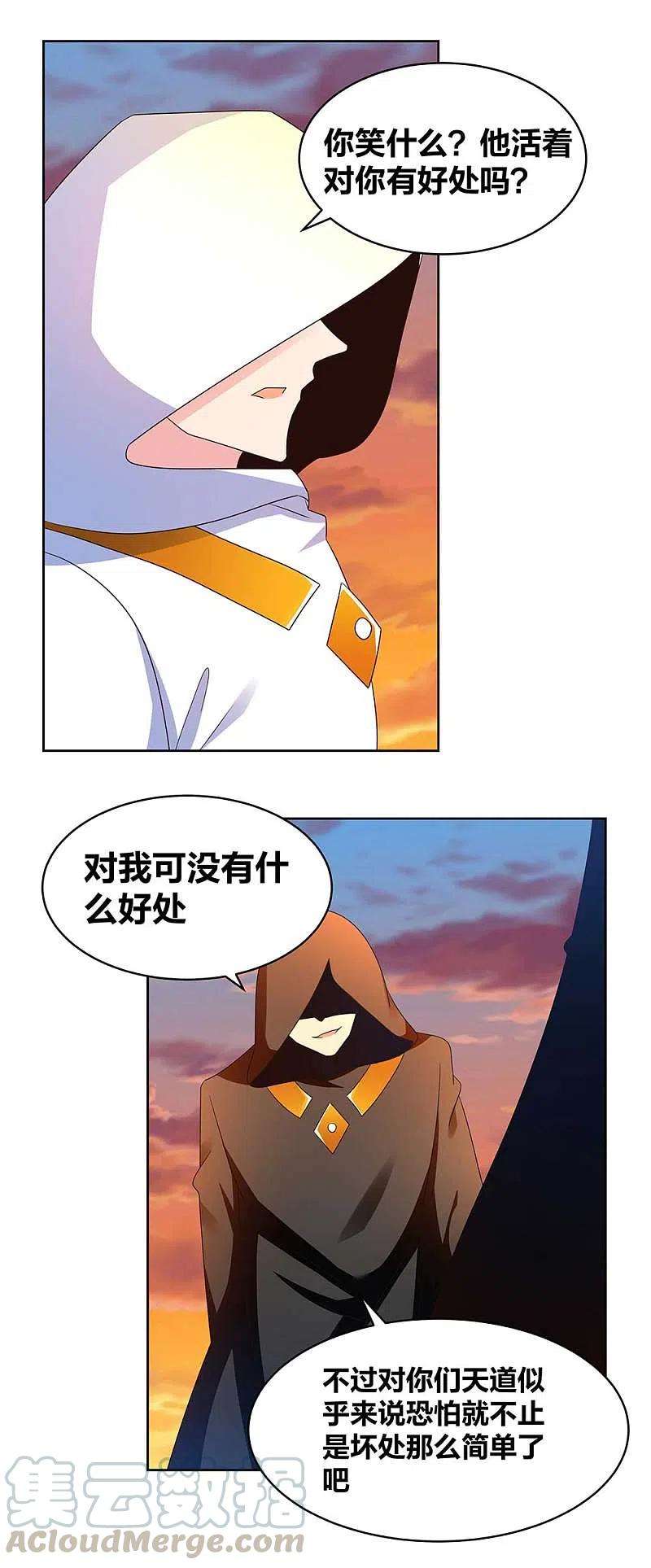 尊上235话 鸡肋