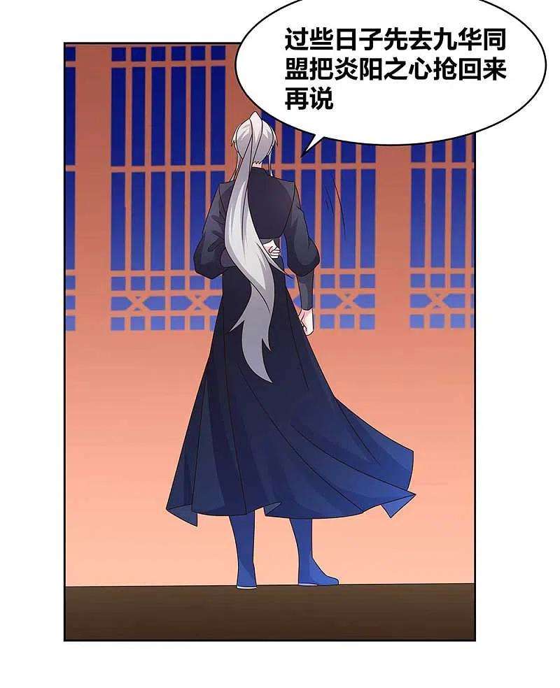 尊上235话 鸡肋