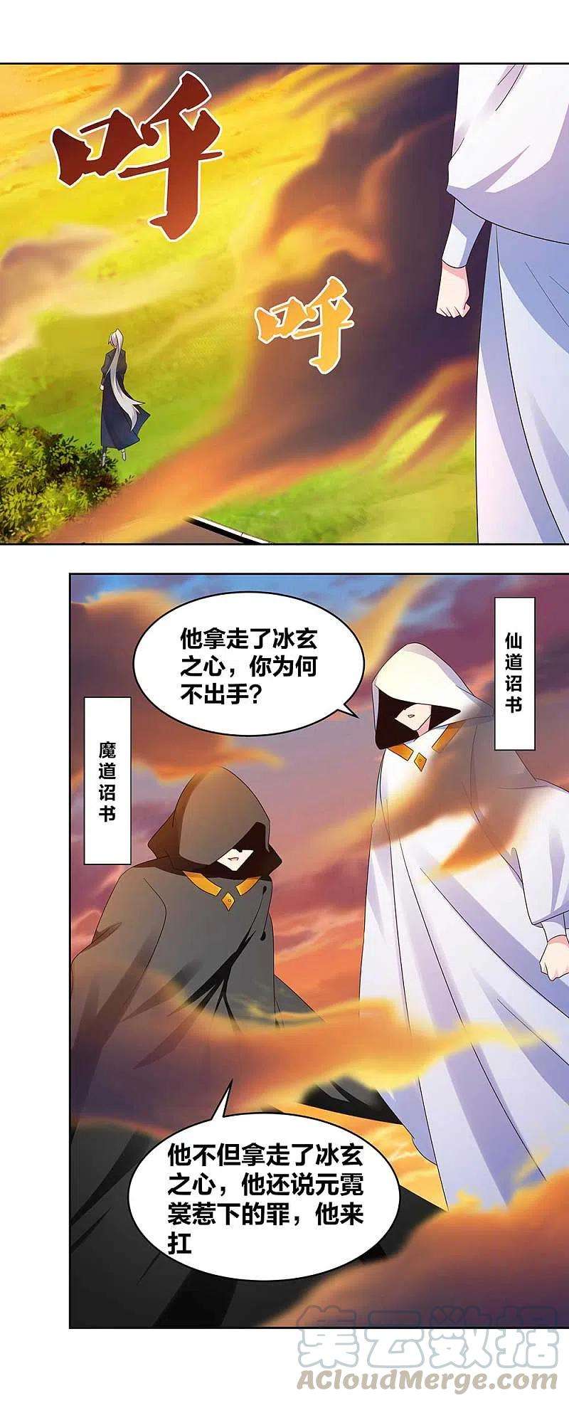 尊上235话 鸡肋