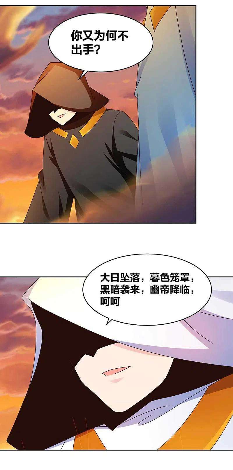 尊上235话 鸡肋
