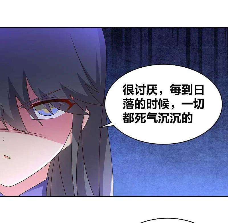 尊上242话 后遗症