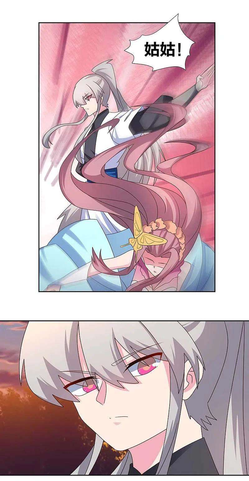 尊上244话 印记