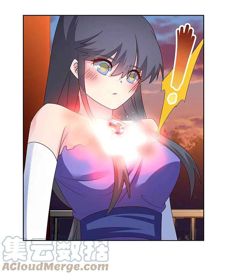 尊上245话 日后再说