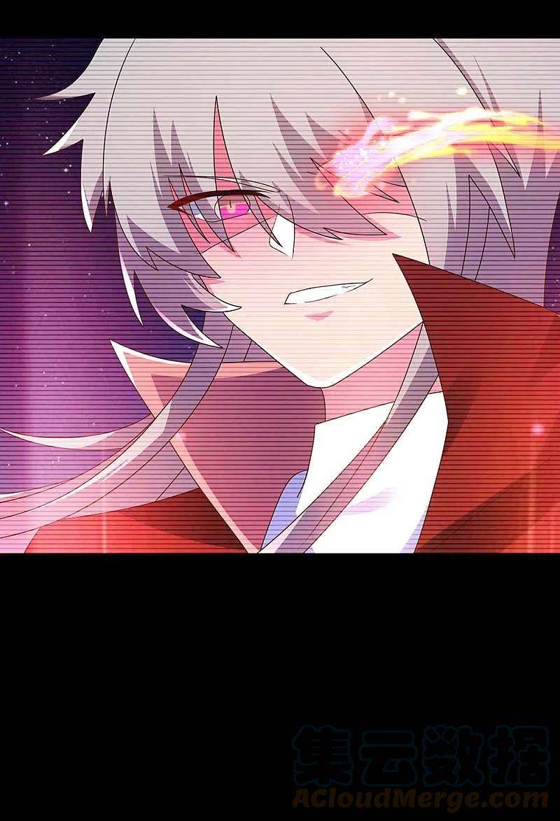 尊上250话 古通老爷子？
