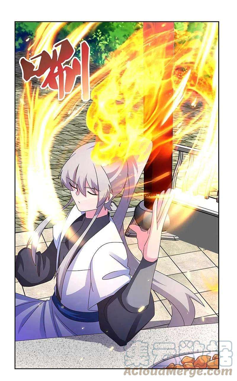 尊上253话 赤上印令