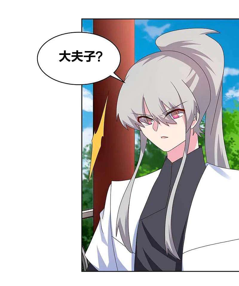 尊上254话 赤帮由来