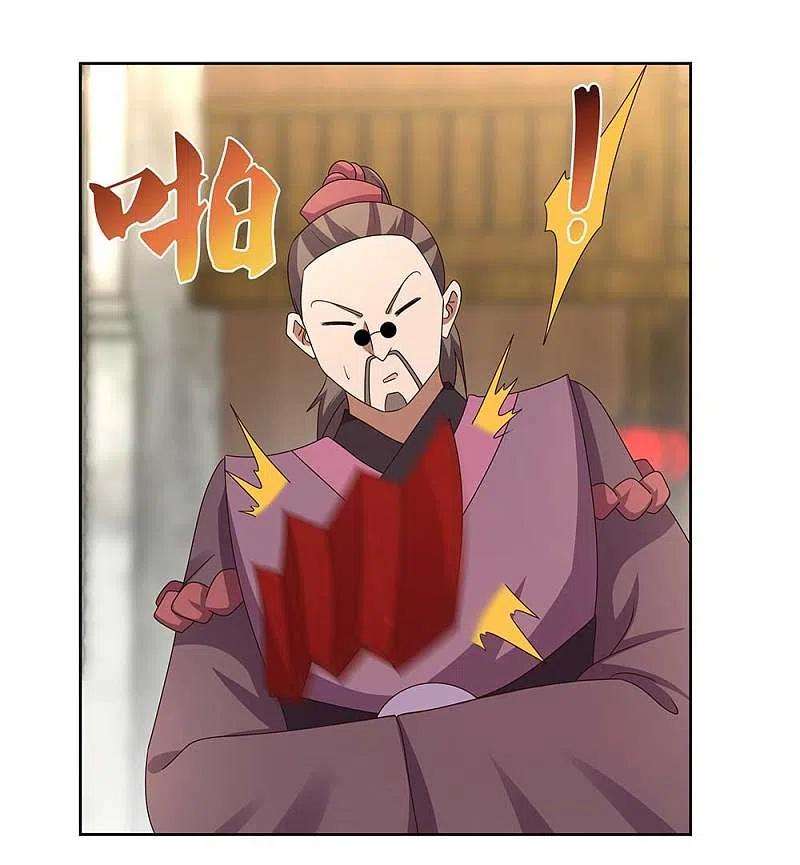 尊上256话 送帖子