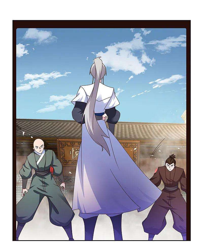 尊上258话 飞扬跋扈