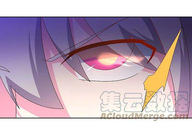 尊上258话 飞扬跋扈