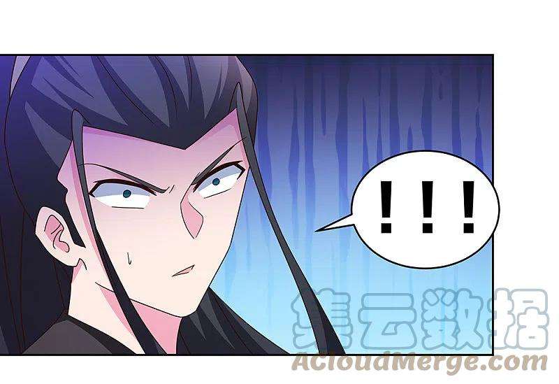 尊上258话 飞扬跋扈