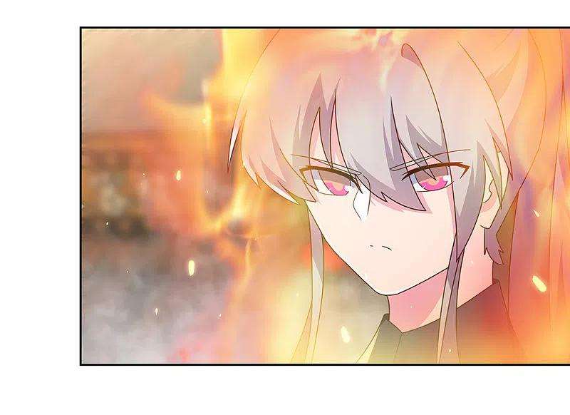 尊上258话 飞扬跋扈