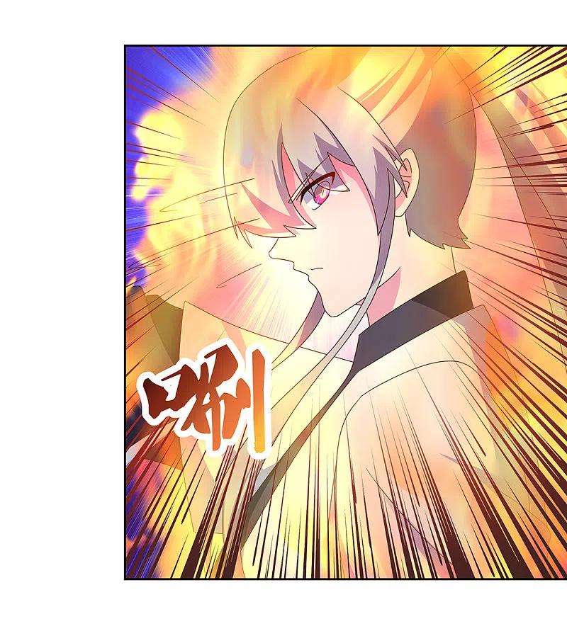 尊上259话 六公子