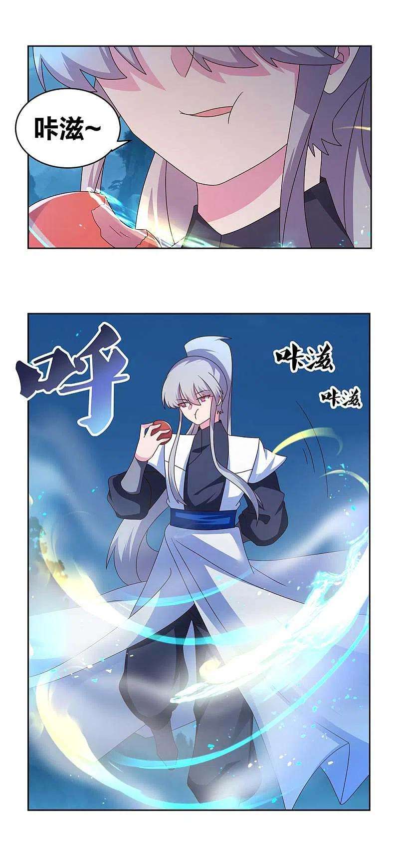 尊上264话 诡异的男人