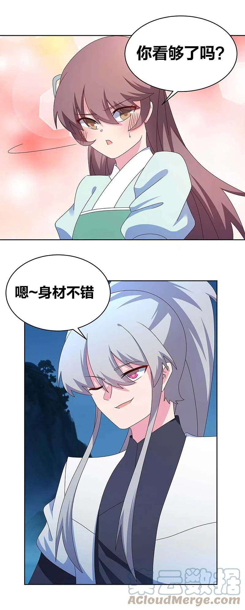 尊上265话 神秘古迹