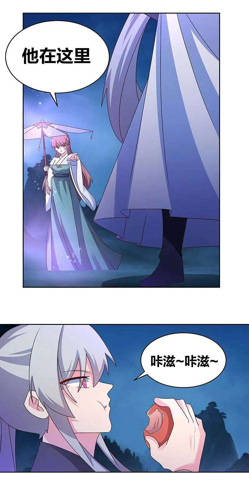 尊上266话 毒雾