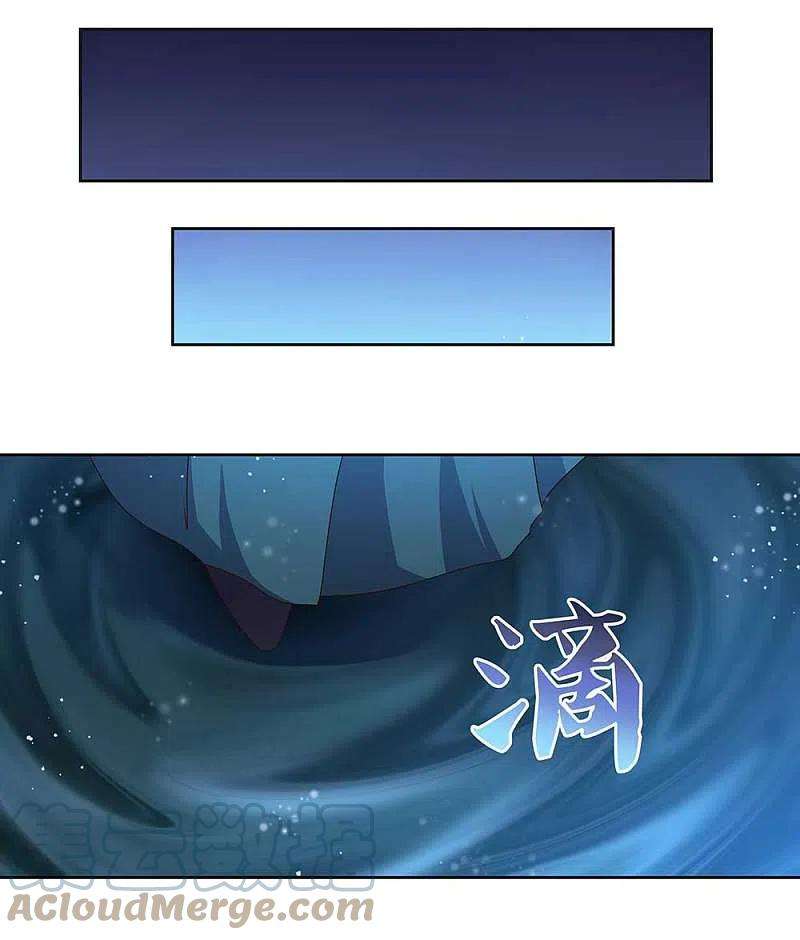 尊上266话 毒雾