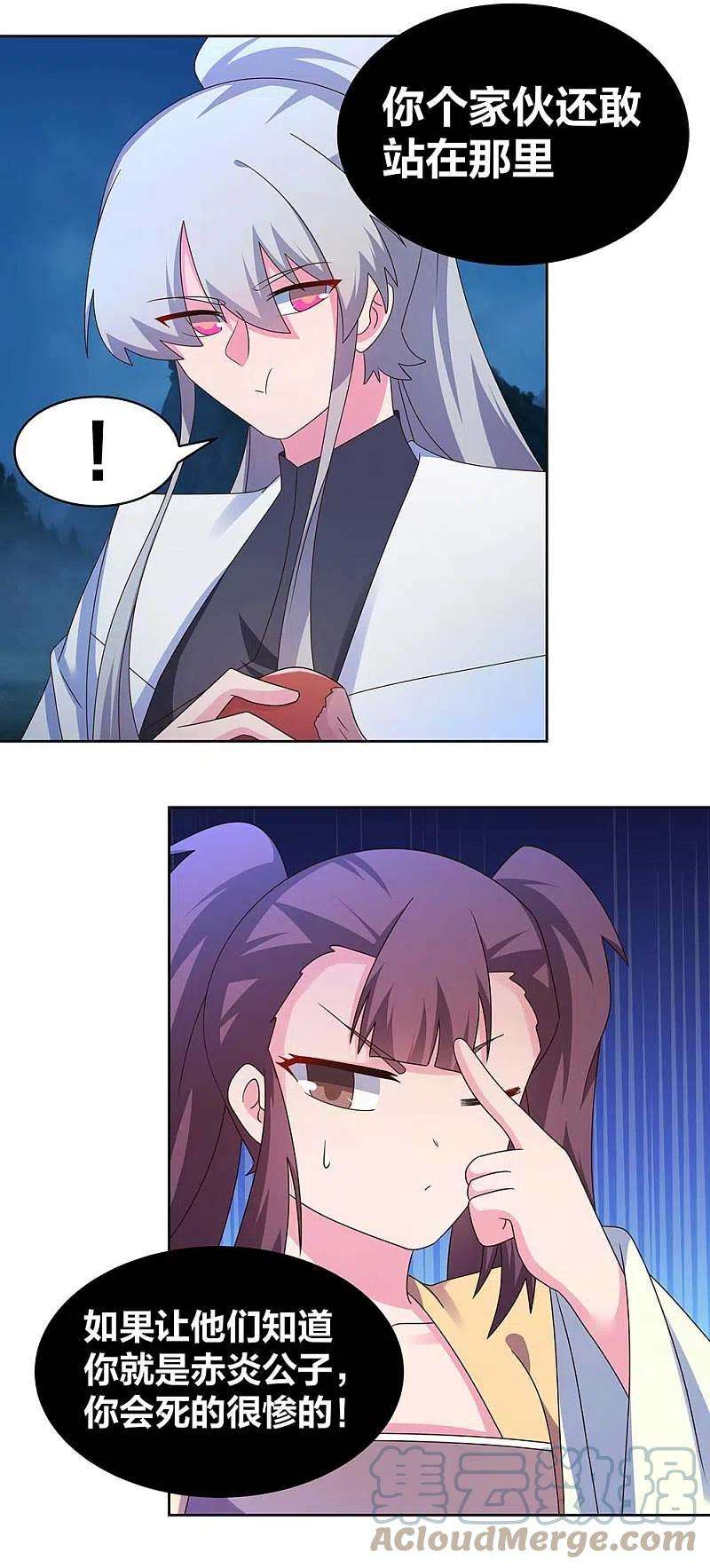 尊上270话 暴发户