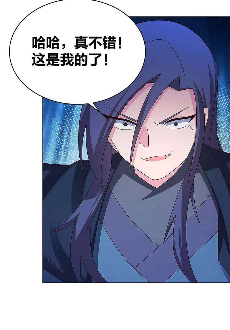 尊上271话 舍利子