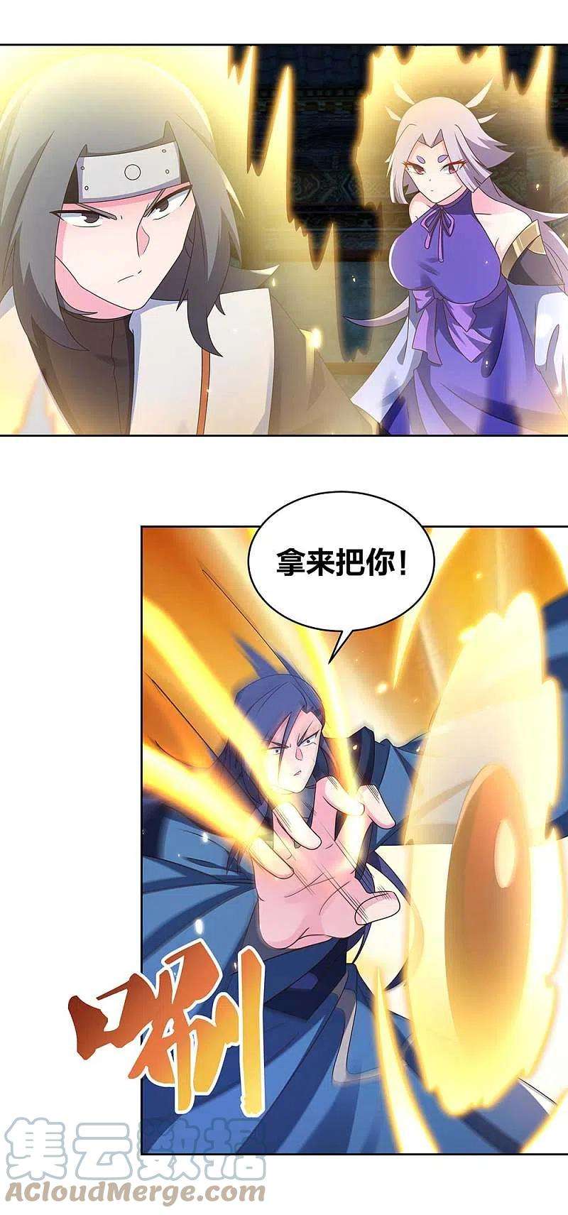 尊上271话 舍利子