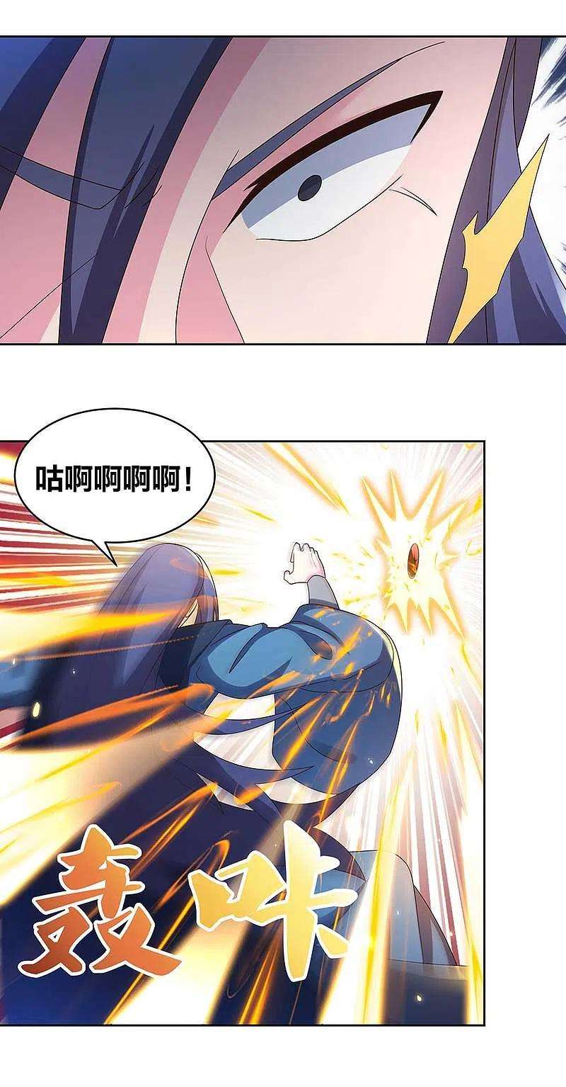 尊上271话 舍利子