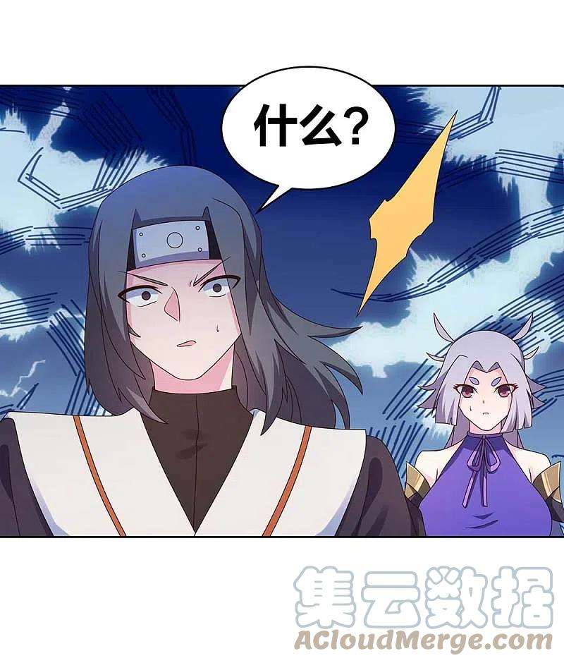 尊上271话 舍利子