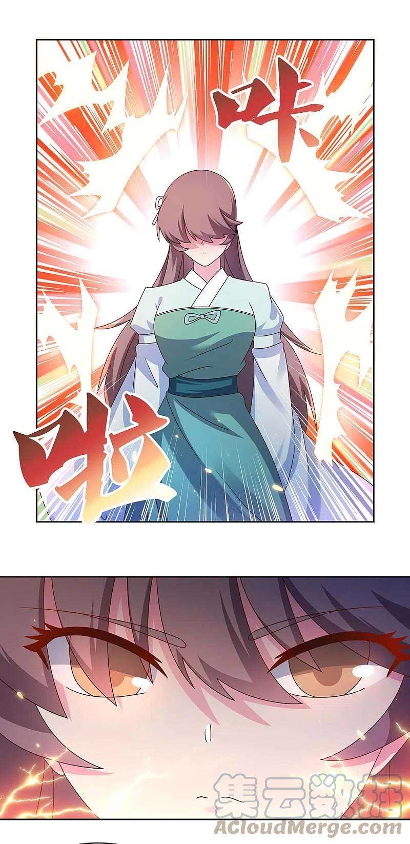 尊上272话 有名的恶人