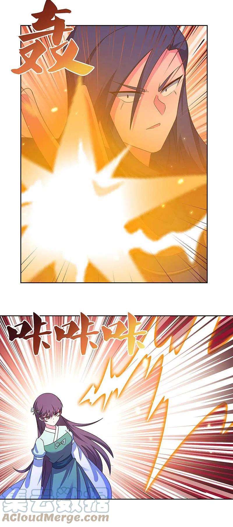 尊上272话 有名的恶人