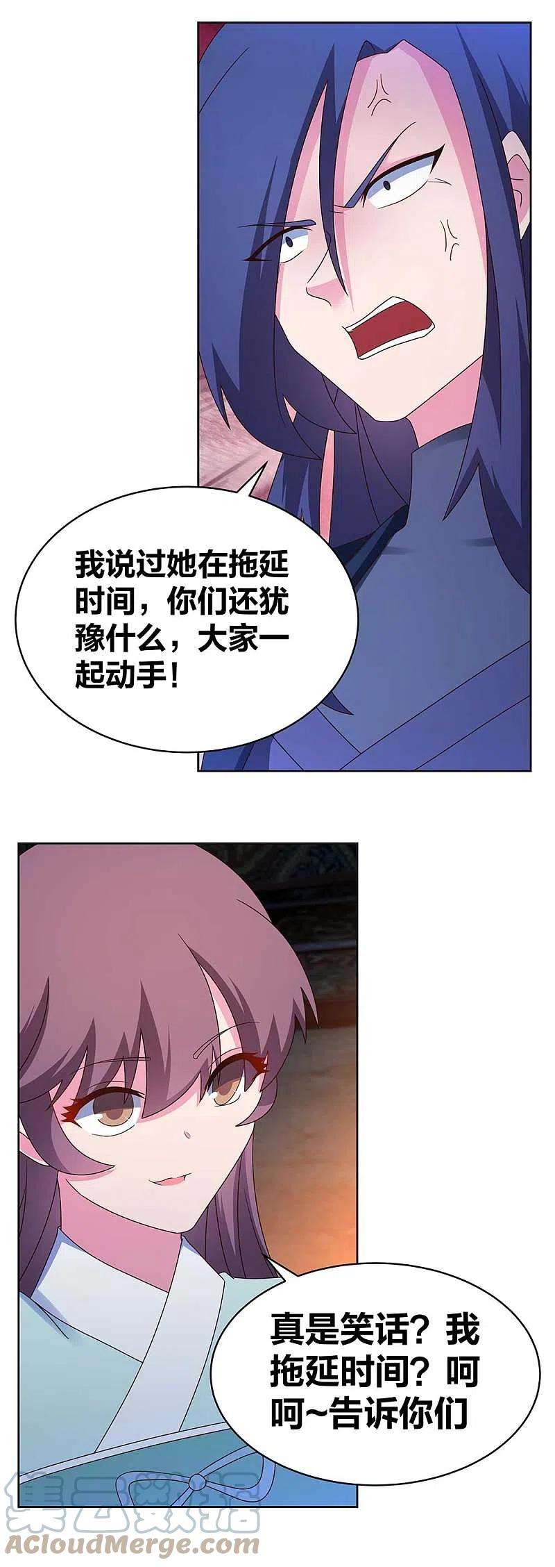 尊上275话 让他装到了