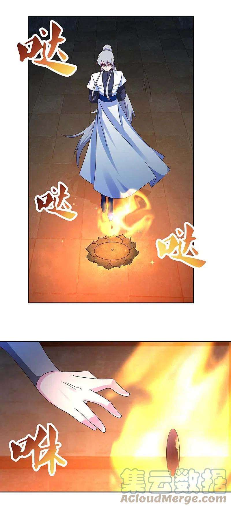 尊上276话 佛家的玩意儿