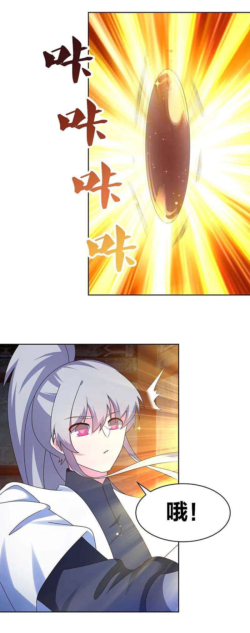 尊上276话 佛家的玩意儿