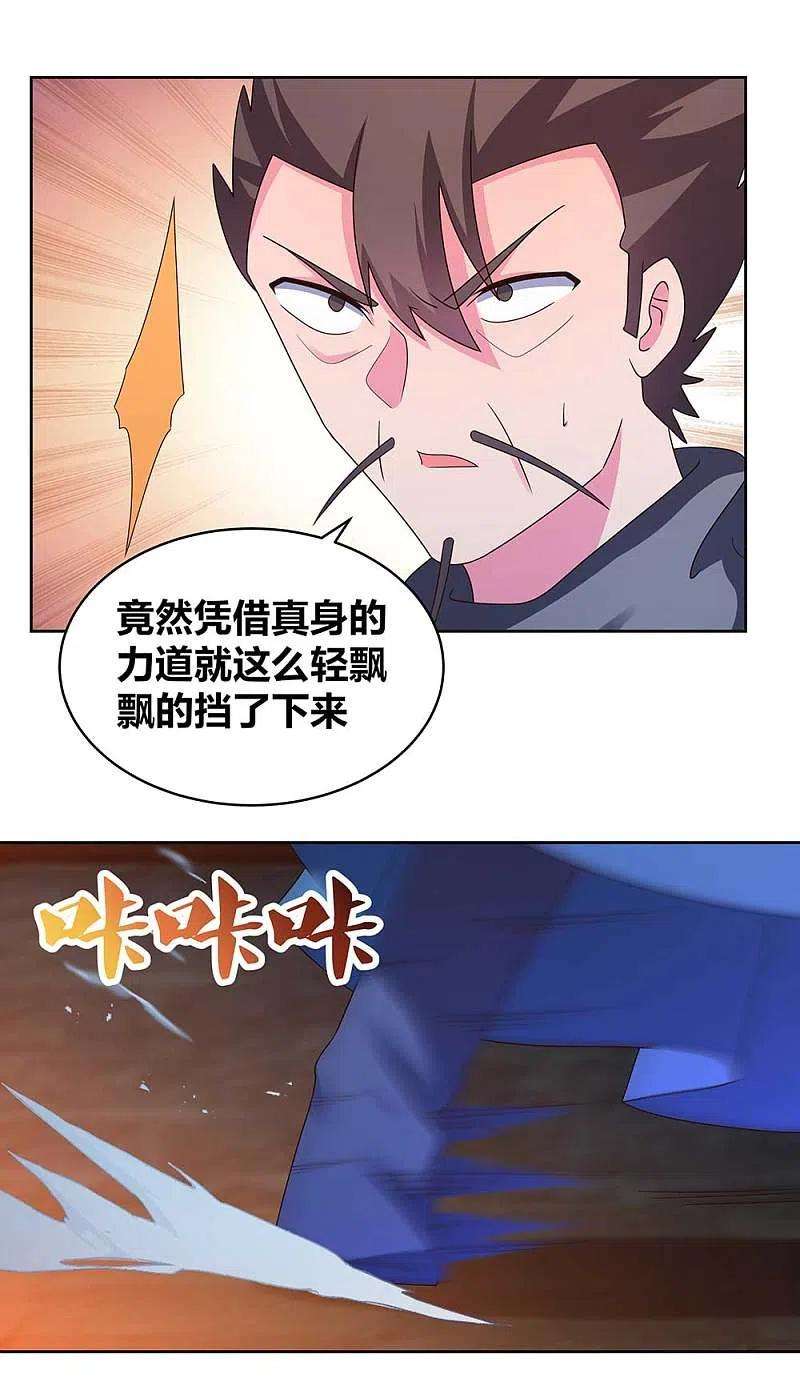 尊上276话 佛家的玩意儿