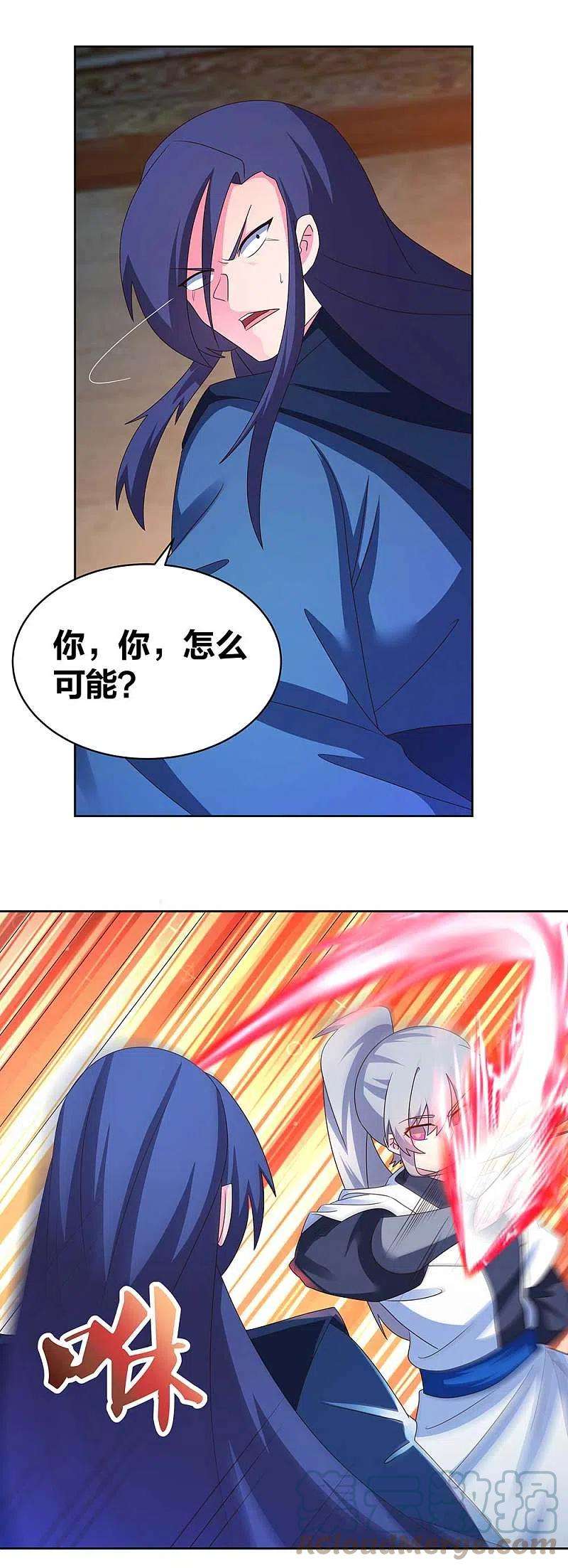 尊上276话 佛家的玩意儿