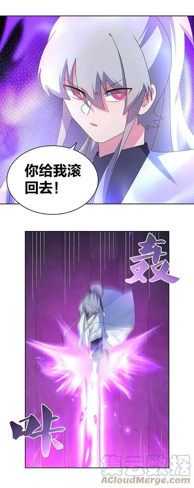 尊上277话 佛息灵识