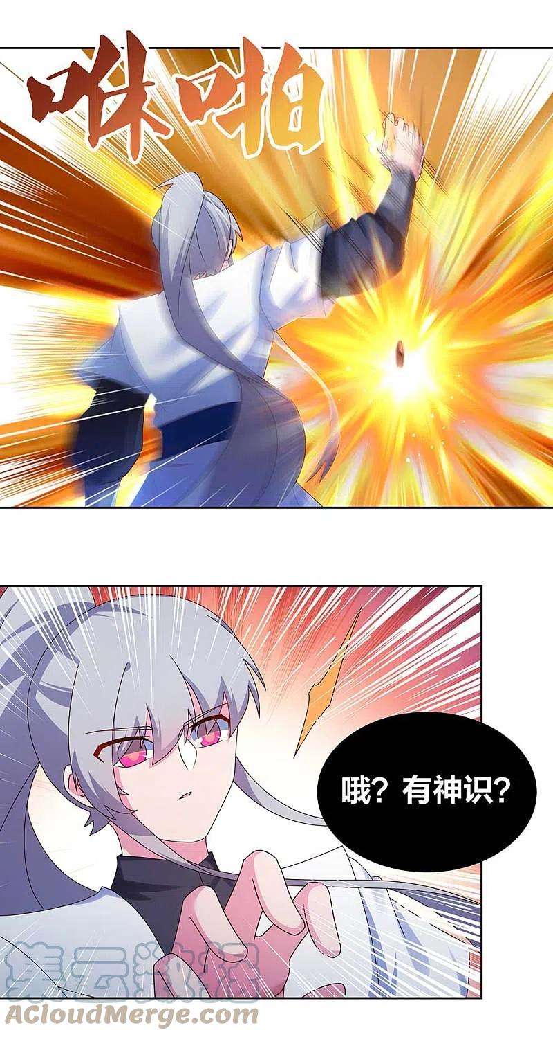 尊上277话 佛息灵识