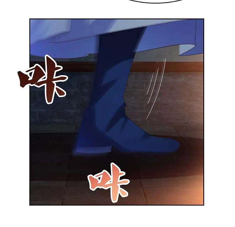 尊上277话 佛息灵识