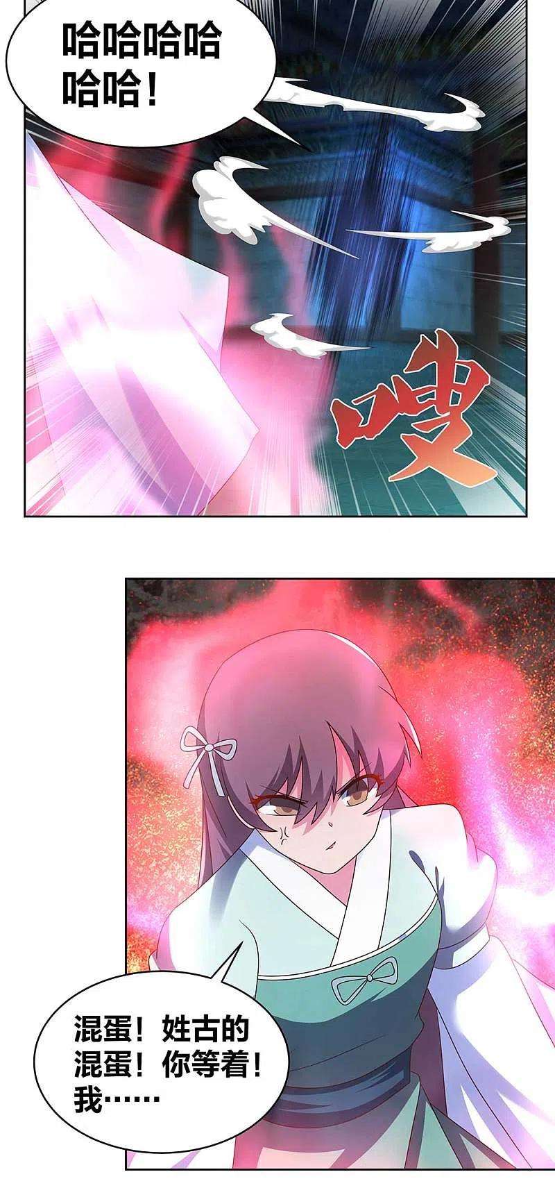 尊上278话 凤凰的嫡系