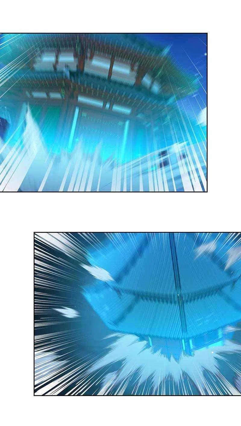 尊上279话 新的空间