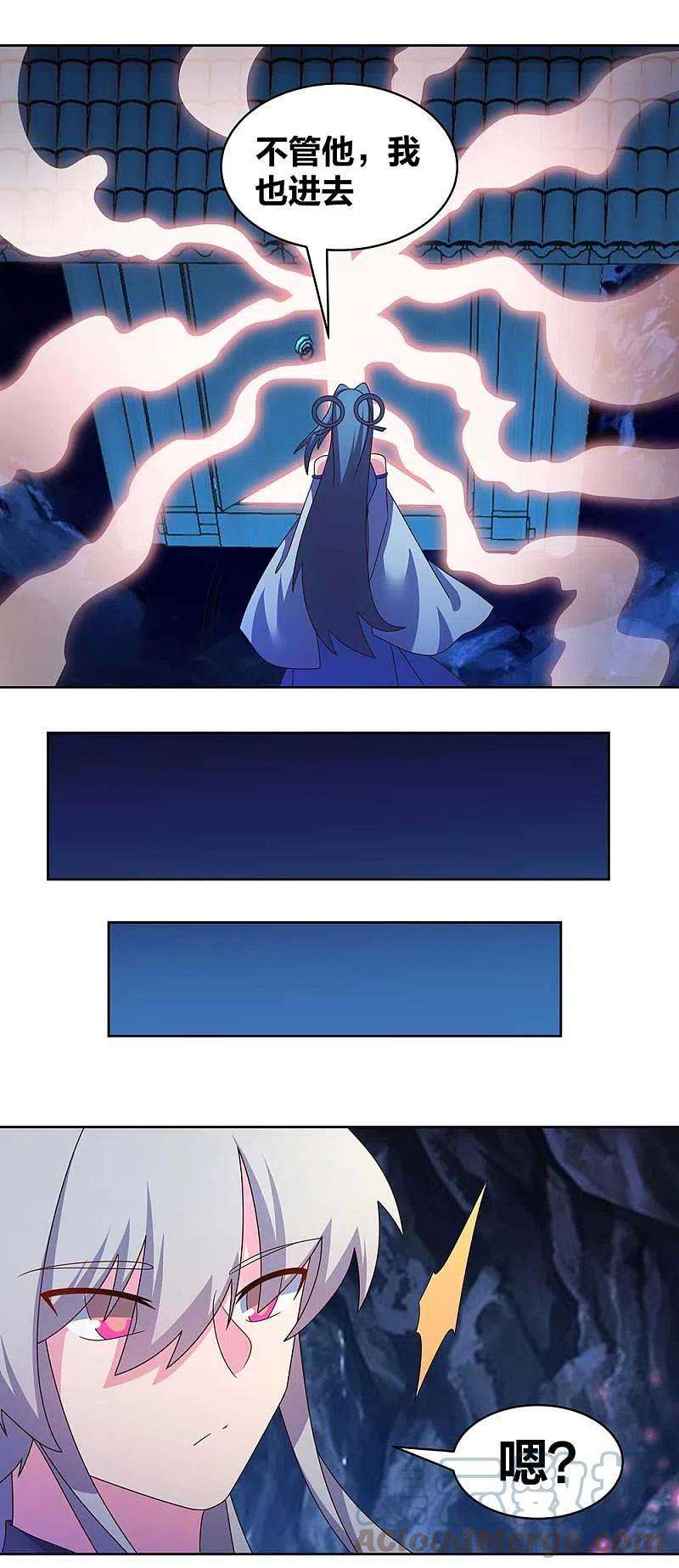 尊上282话 月华灵种