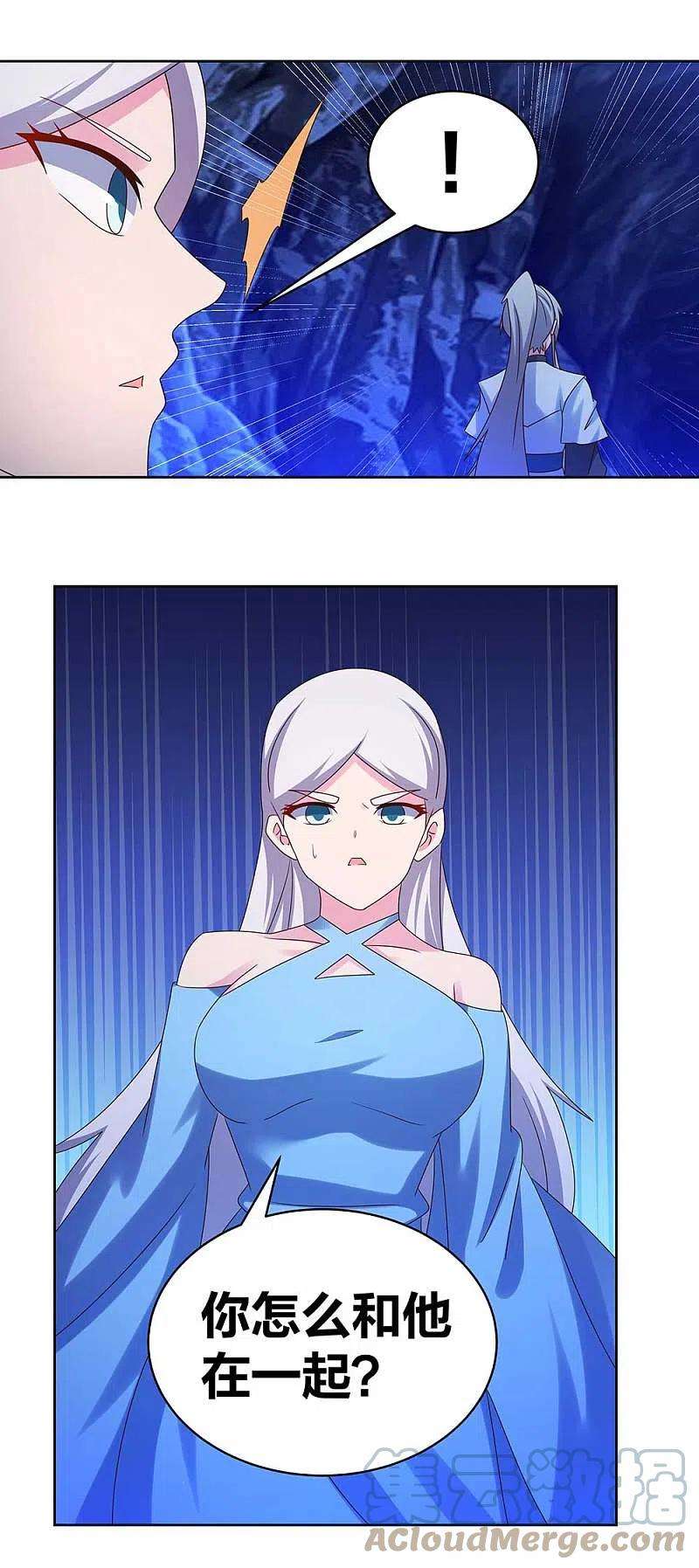 尊上284话 白蛇