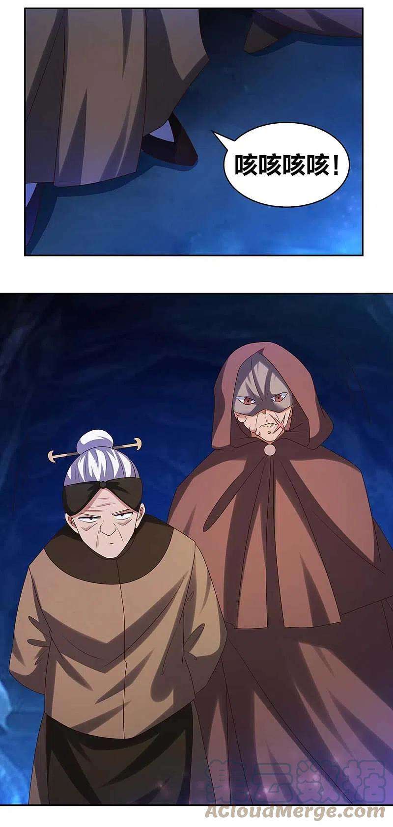 尊上285话 丑陋的人
