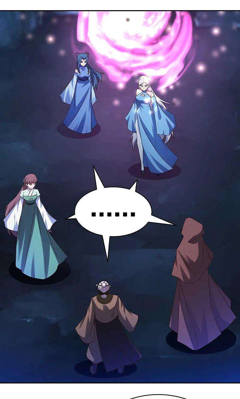 尊上286话 迫在眉睫