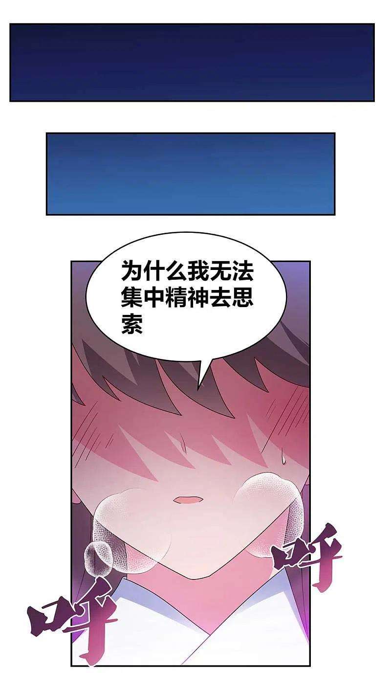 尊上287话 都是美女！？