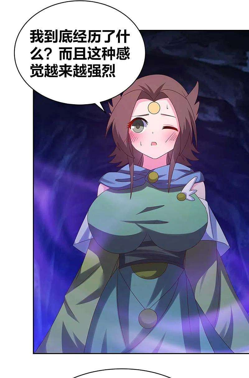 尊上288话 不许看
