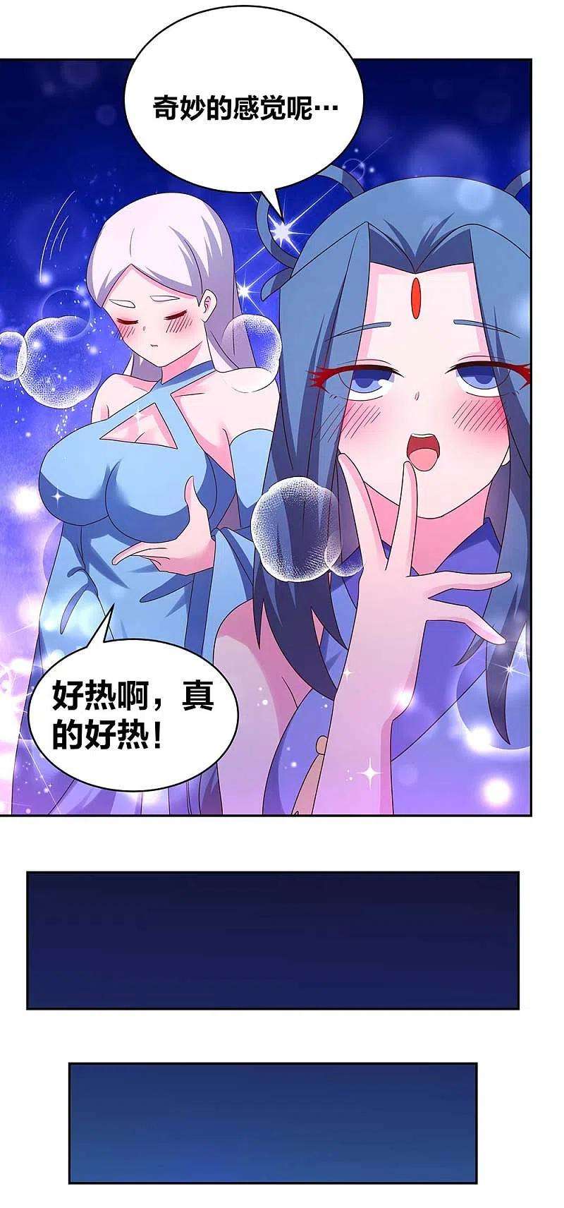 尊上288话 不许看